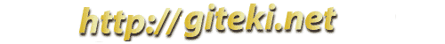 http://giteki.net